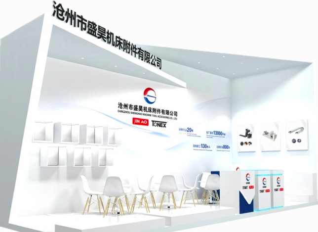 2025年4月21日，CIMT2025 第十九届中国国际机床展览会